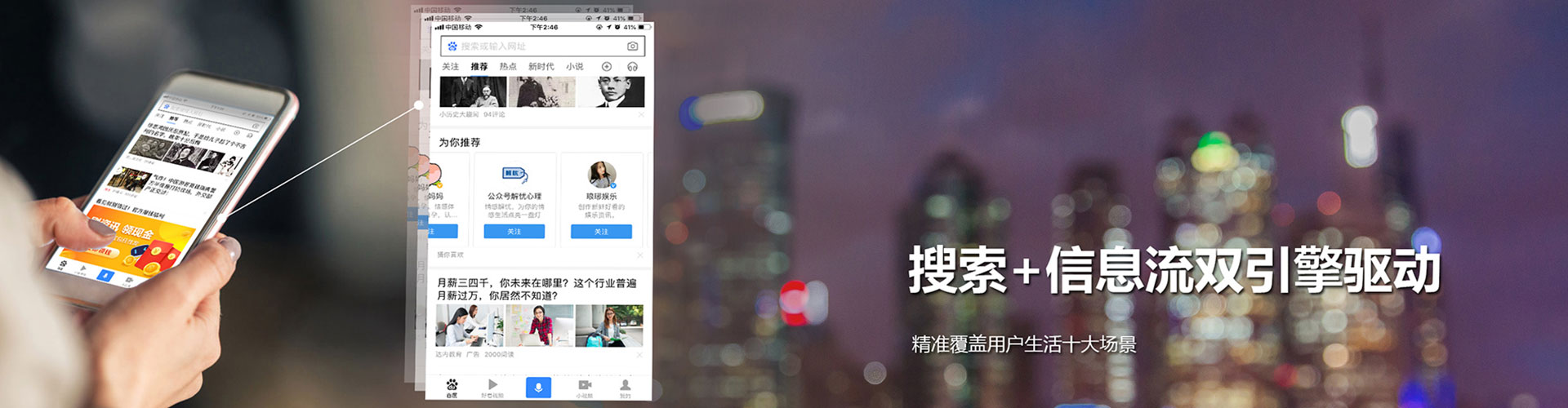 永城竞价托管