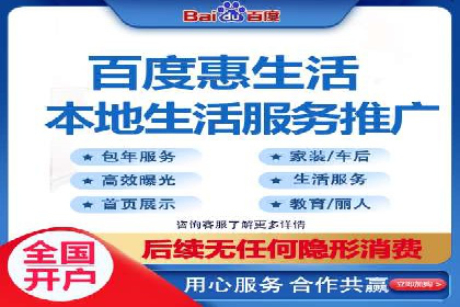 信息流推广开户案例：教你如何精准定位目标用户
